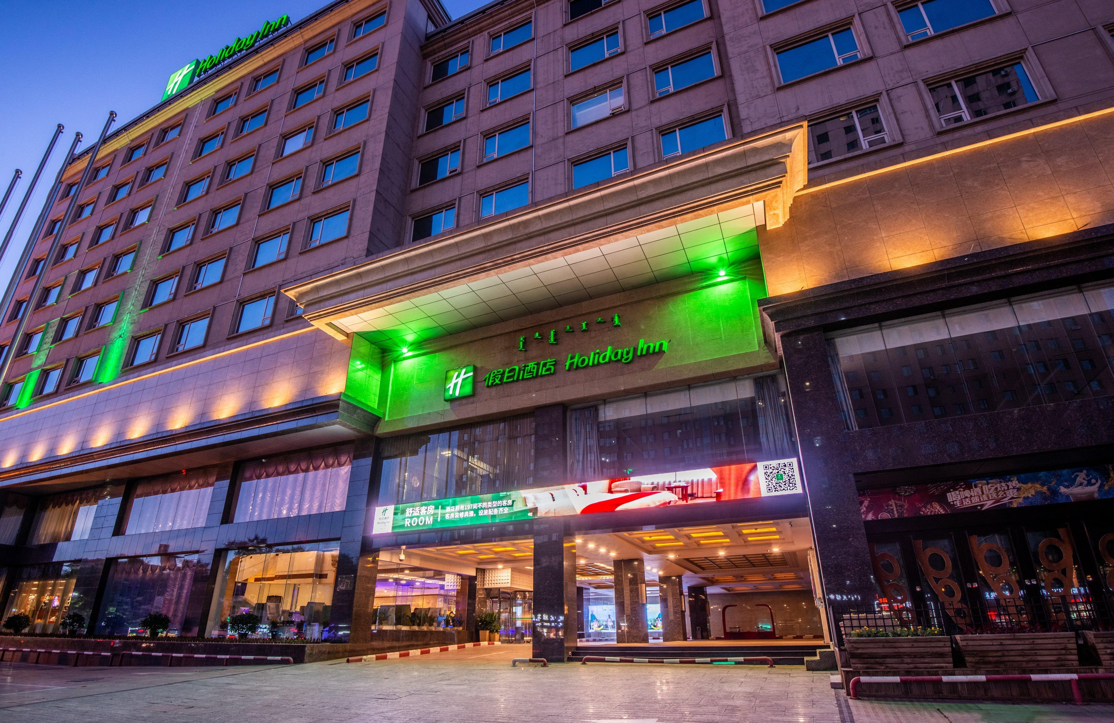 Holiday Inn Hohhot, An Ihg Hotel Exteriér fotografie